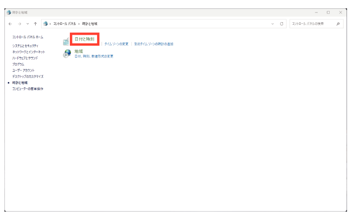 SN16_Setting date and time_2